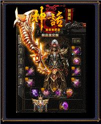手机私服天龙八部发布网
